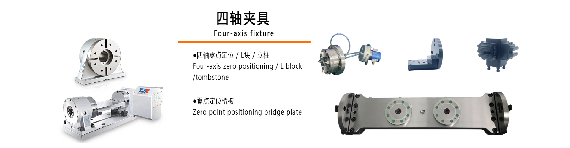 东莞市鑫点精密科技有限公司