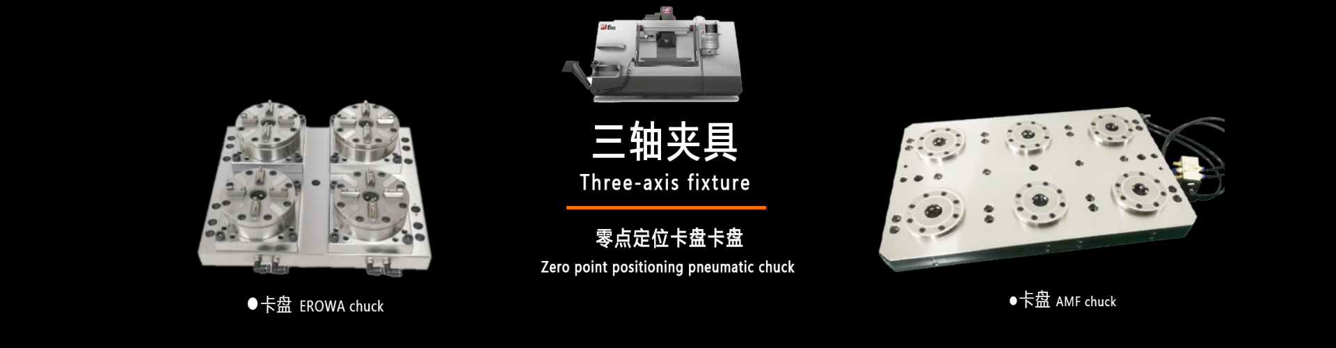 东莞市鑫点精密科技有限公司